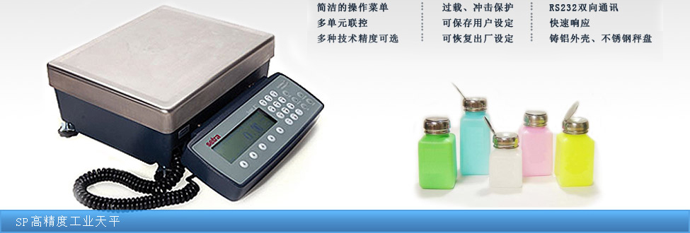 SPϵ�����ع��I(y��)�����ƽ